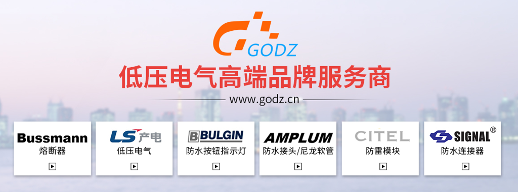 低壓電器元件銷售服務 低壓電器元件銷售服務