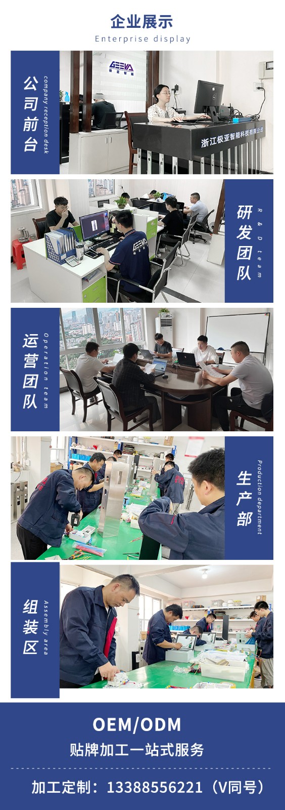 企業(yè)展示.jpg 企業(yè)展示.jpg