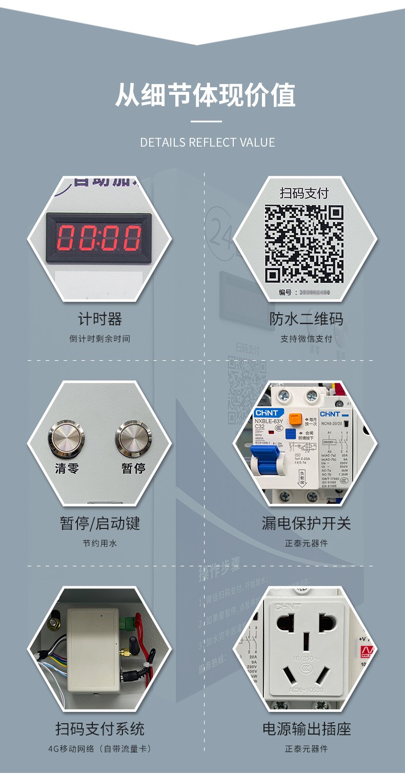 細(xì)節(jié)展示.jpg 細(xì)節(jié)展示.jpg