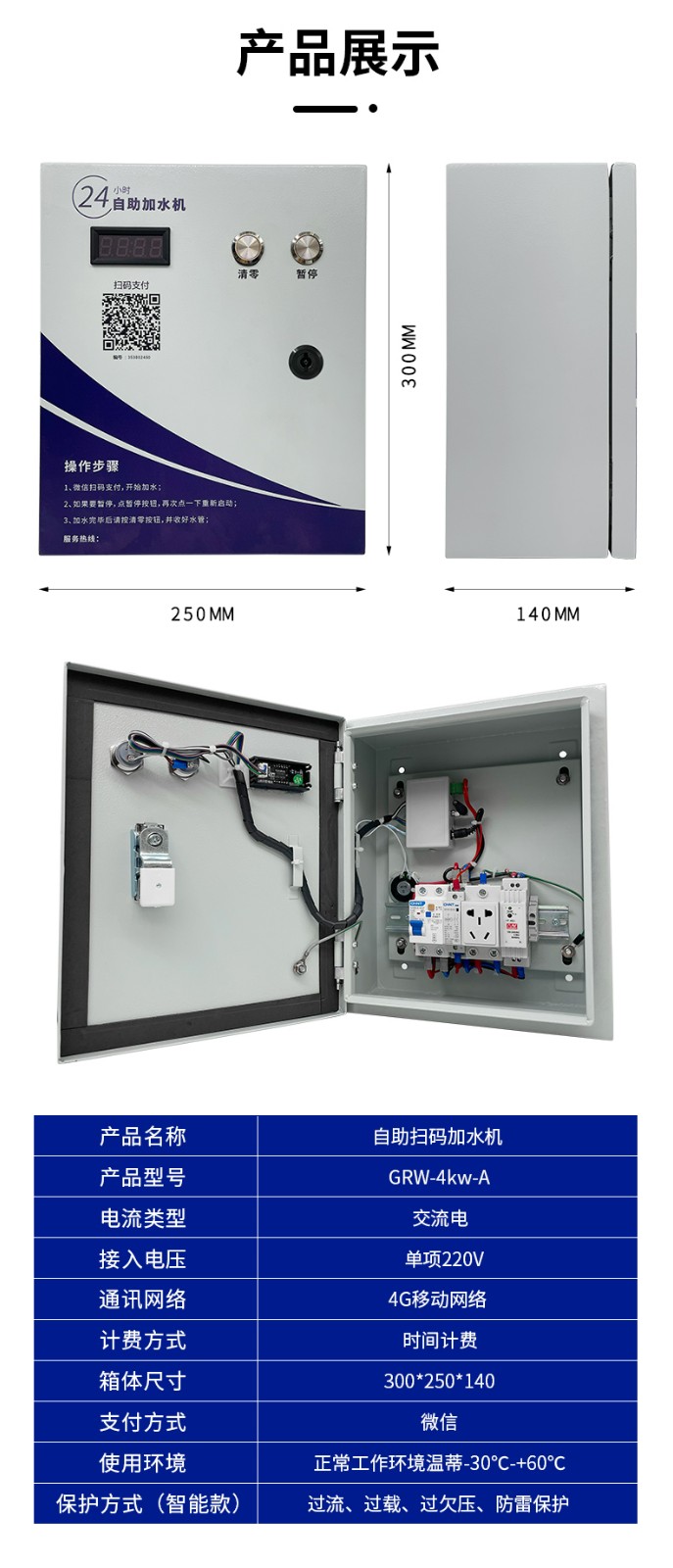產(chǎn)品屬性介紹.jpg 產(chǎn)品屬性介紹.jpg